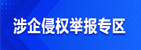 底部入口1