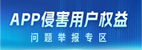 底部入口3