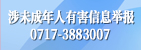 底部入口4
