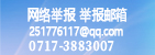 底部入口5